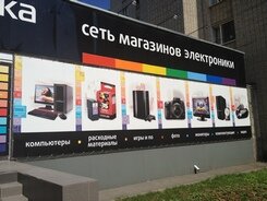 Computer store Pozitronika, Taganrog, photo