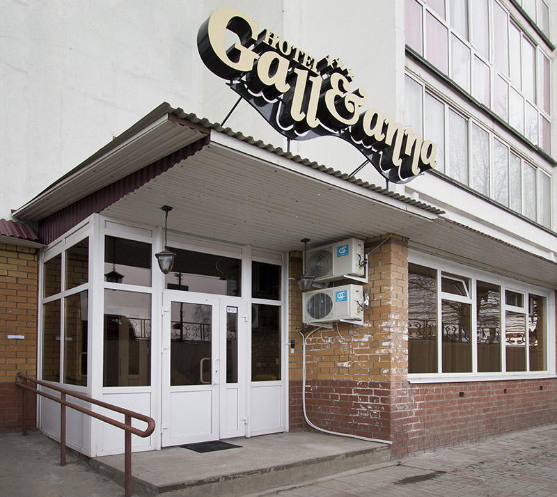 Фото отеля 1