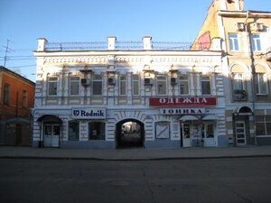 Тоника
