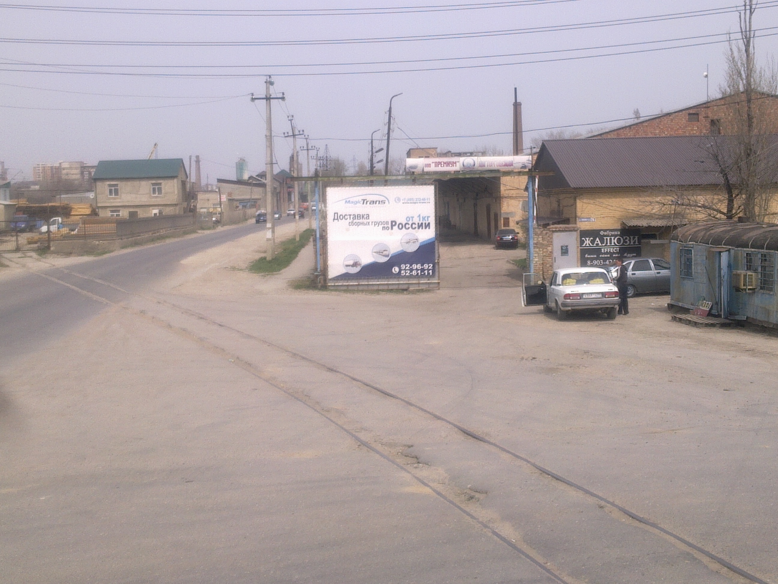 Культура ул азизова 2а махачкала фото Panorama: Magic Trans, haulage, Makhachkala, Azizova Street, 5 - Yandex Maps