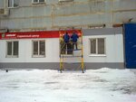 StroyAlyans (Savelkinsky Drive, 4к1), construction expertise and technical supervision