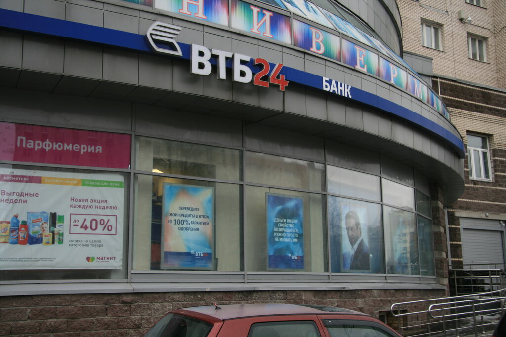 Веста банк спб