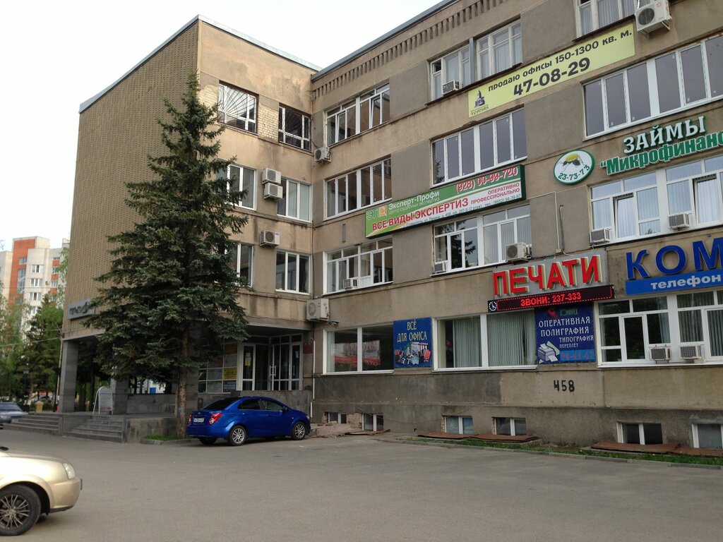 Лада центр ставрополь доваторцев