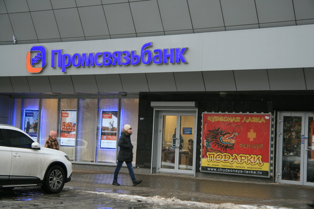 Bank Rosgosstrakh Bank, Saint Petersburg, photo