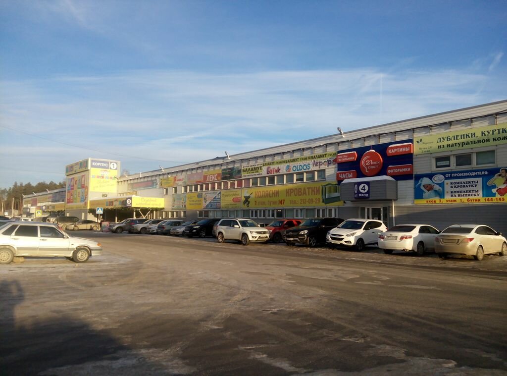 Мегадетки ул черняховского 86 корп 2 фото