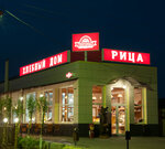 Bakery Ritsa (Bratskaya ulitsa, 28Б) ، مخبز