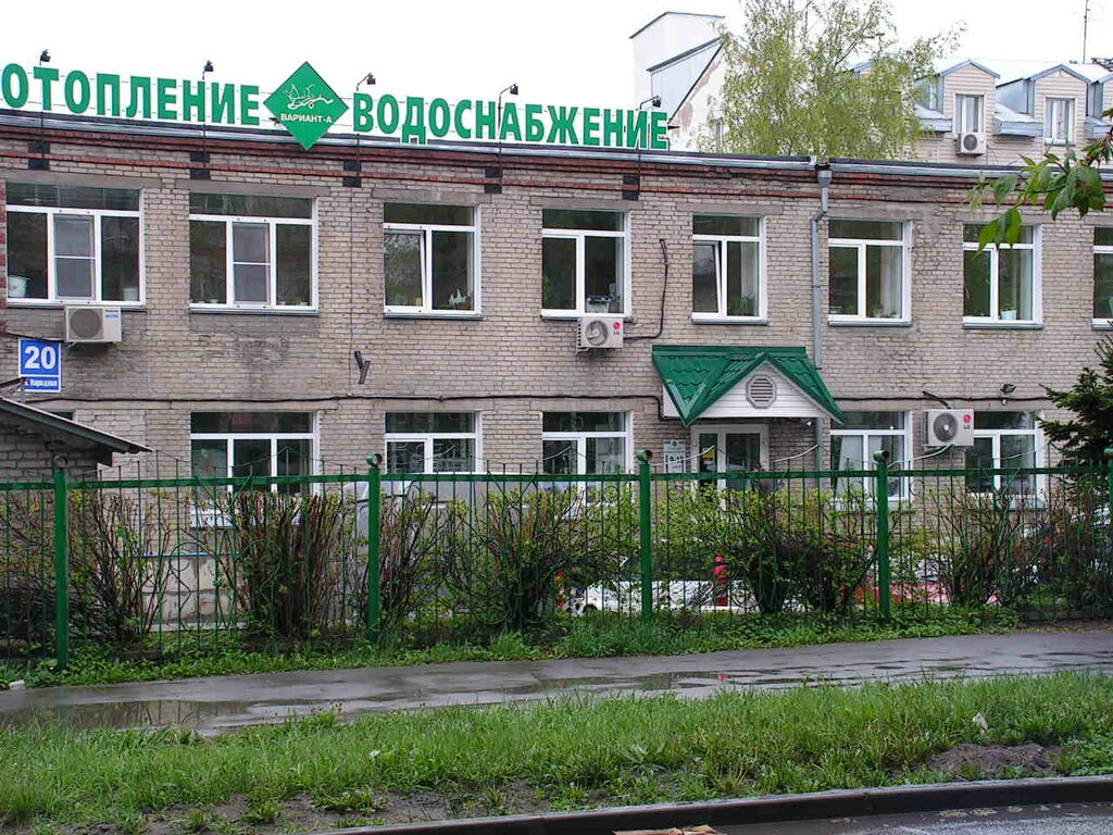 Вариант а народная ул 20 фото Variant-A, water supply and sewage systems, Novosibirsk, Narodnaya ulitsa, 20 - 