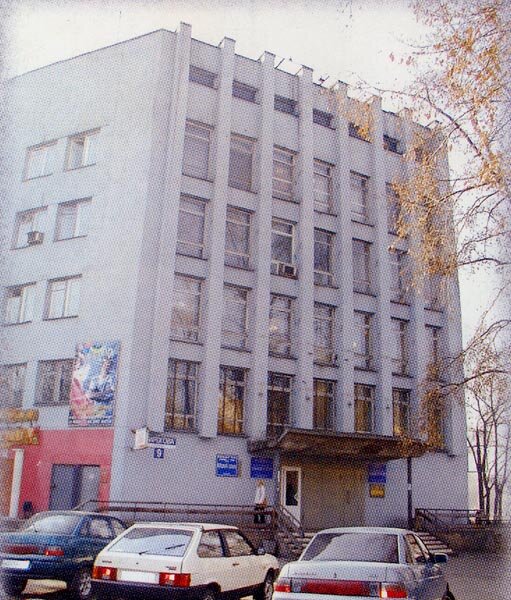 Пирогова 9 новокузнецк форд
