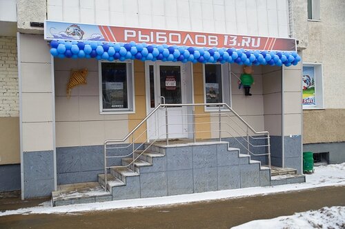 Магазин Грани Саранск Одежда