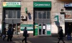 Laboratoria Gemotest (Leninsky Avenue, 2А), medical laboratory