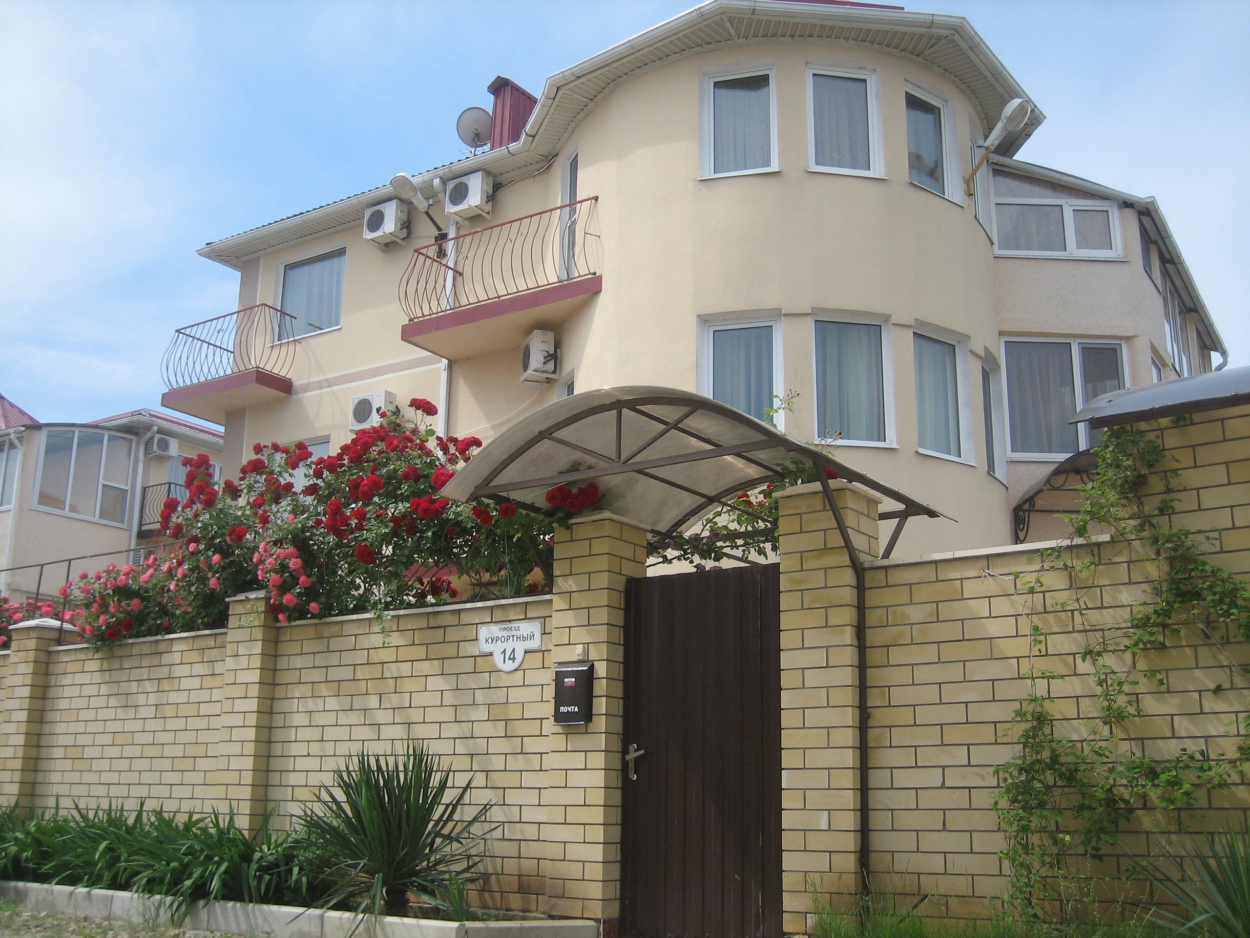 Фото Максим