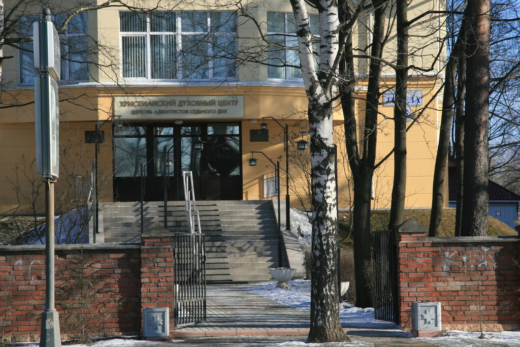 Charity fund Blagotvoritelny fond vozrozhdeniya dukhovnykh traditsy i dukhovnoy kultury Molitvenniy zavtrak, Saint Petersburg, photo