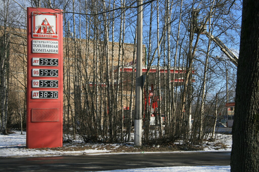 Птс санкт петербург