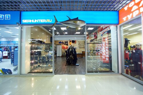 Рыбомания сколковское ш 31 стр 1 фото