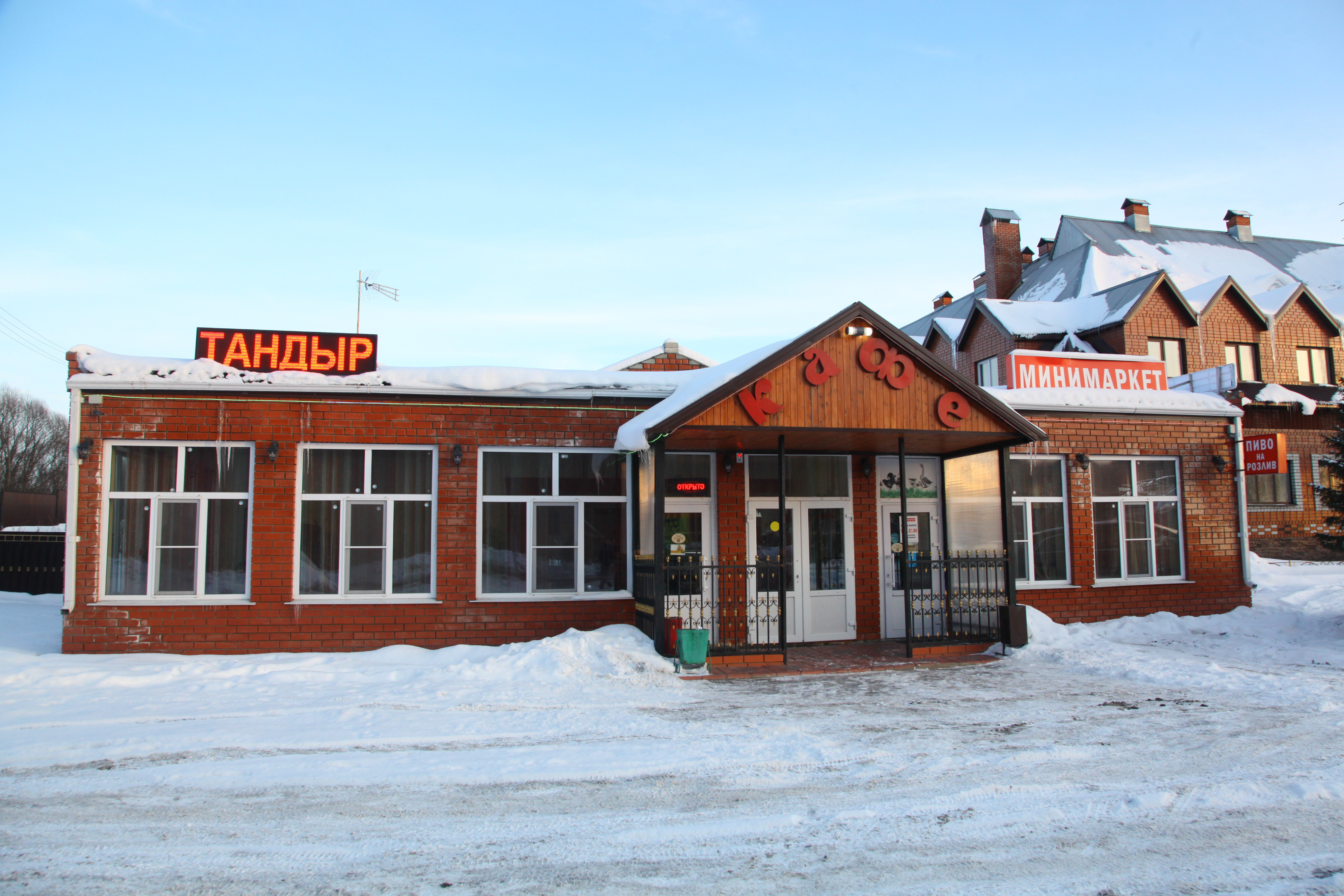 Ярды старый оскол