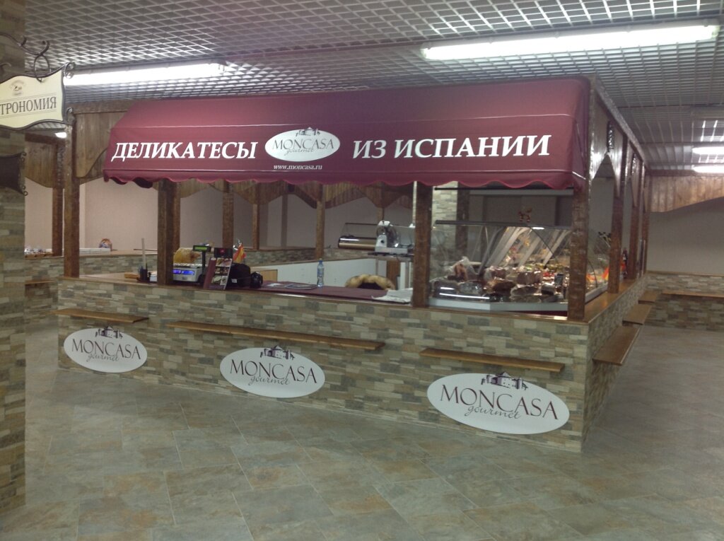 Магазин Гурман Краснодар Официальный Сайт
