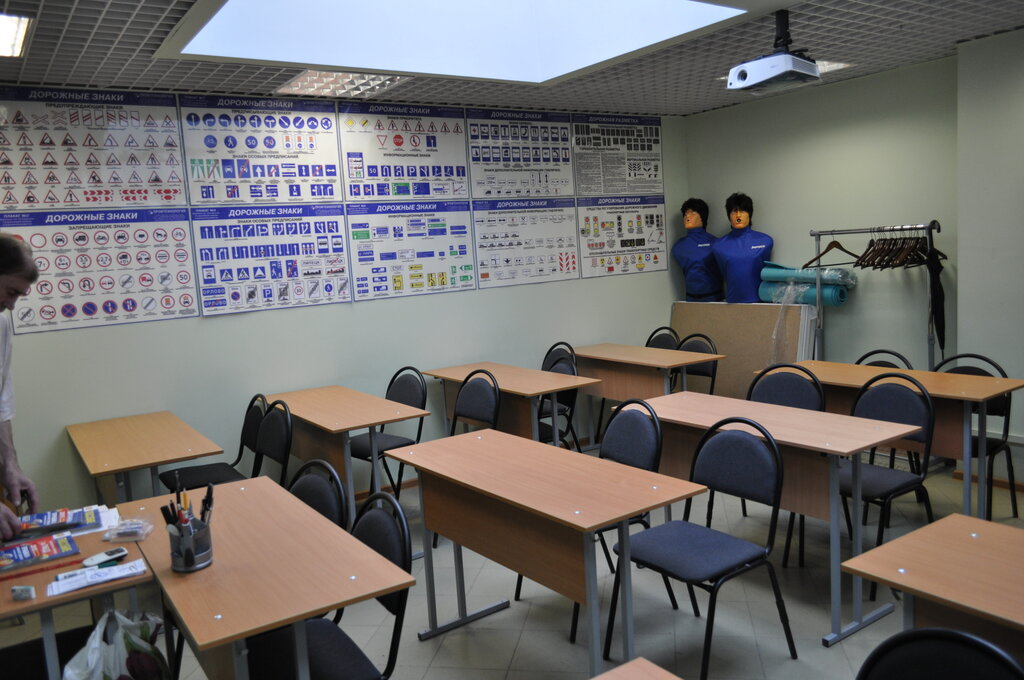 Driving school Avtoshkola A B C D E, Balashiha, photo