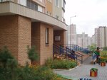 Kursy angliyskogo yazyka Big Step (Anny Akhmatovoi Street, 35Б), cursos de idiomas extranjeros