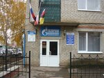 Фото 2 Газпром газораспределение Саратовская область, центр обслуживания населения в Энгельсском р-не Саратовской области
