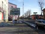 Favorit (Dorozhnaya ulitsa, 1), outdoor advertising