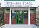 Lyubimy gorod (улица К. Маркса, 5), real estate agency