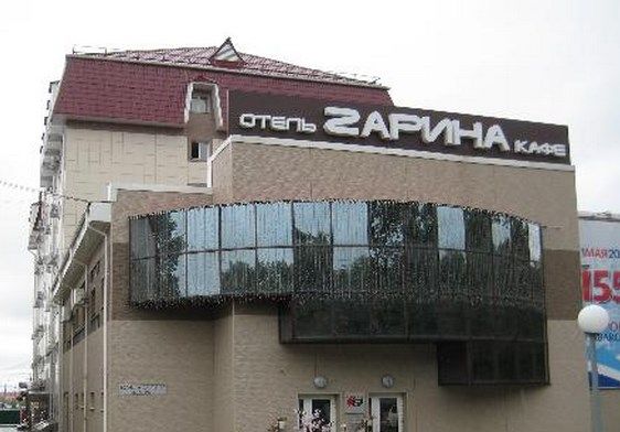 Фото Зарина