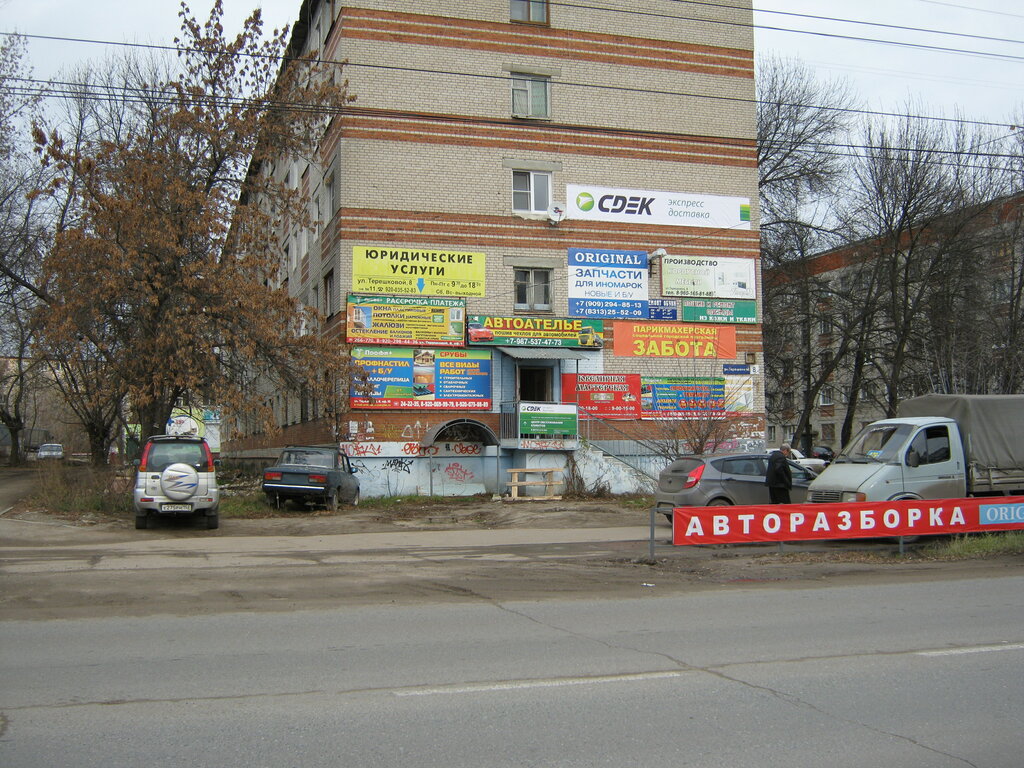 Газель перевозки дзержинск