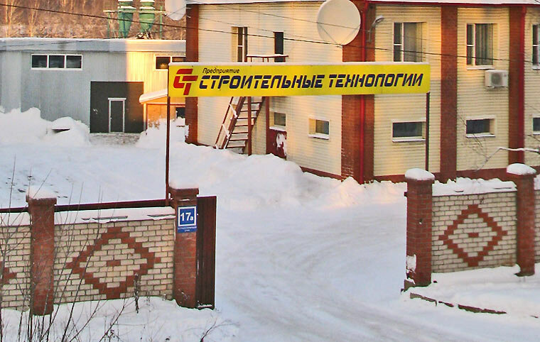 Equipos y maquinaria de construcción Stroitelnyye tekhnologii Vibromaster, , foto