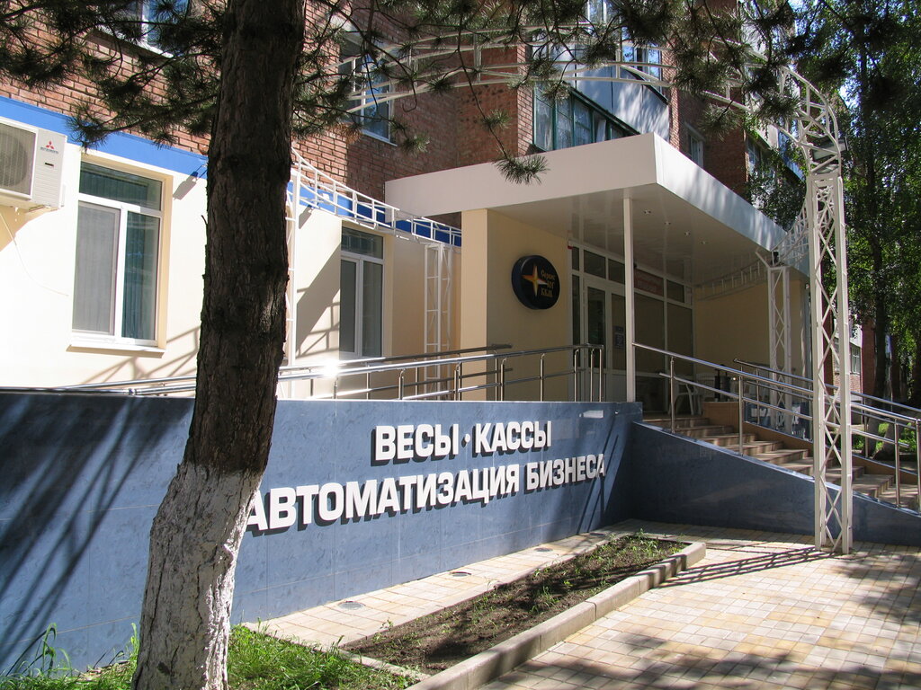 Сервис опель армавир