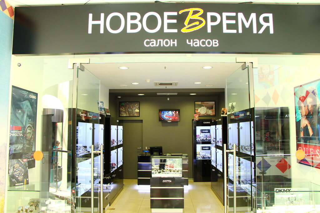 Московское Время Магазин Часов Ростов