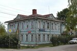 Отделение почтовой связи № 171660 (Красноармейская ул., 89/8, Красный Холм), почтовое отделение в Красном Холме