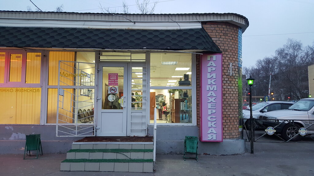 Магазин Цветов На Юных Ленинцев Москва