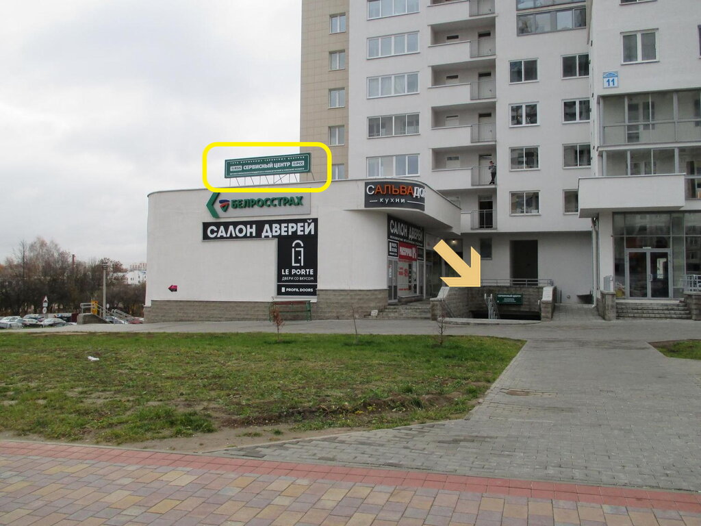 Магазины Минска Компьютеров