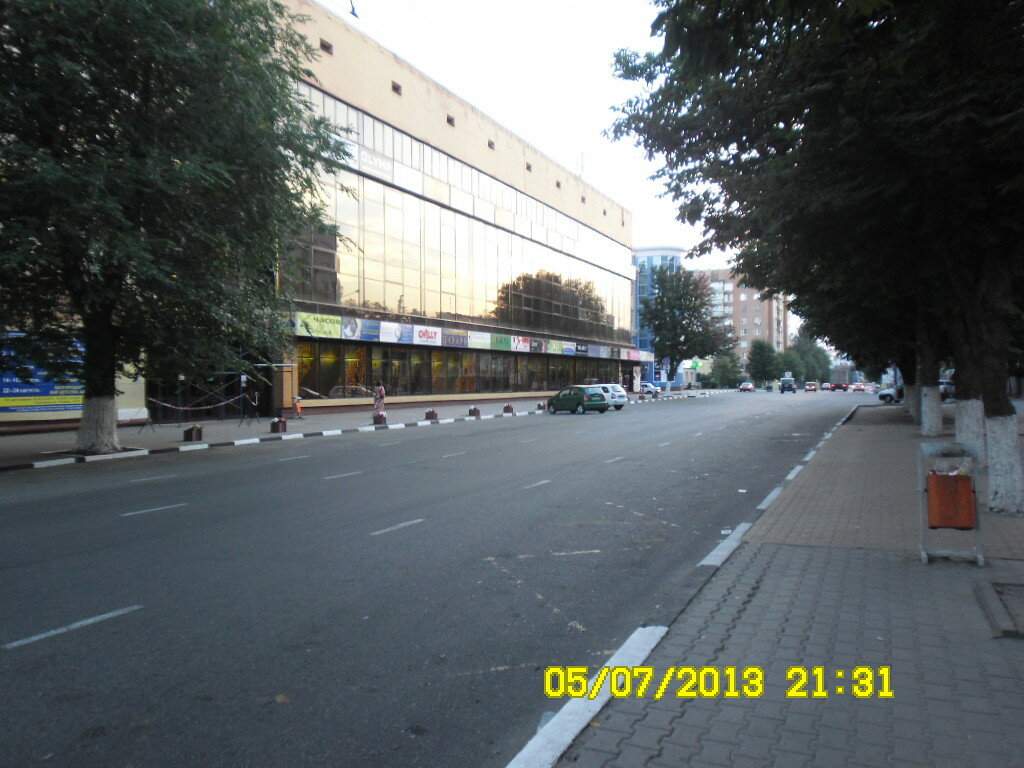 Shopping mall Mayak, Belgorod, photo