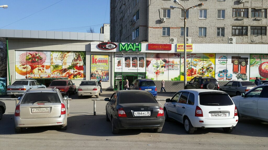 Магазин Ман В Волгограде