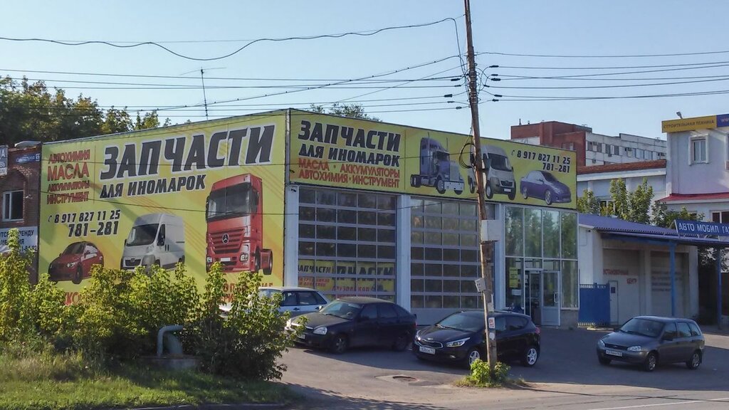 Мега авто
