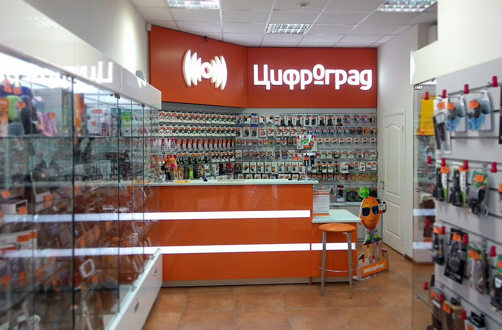Интернет Магазины Электроника Ставрополь
