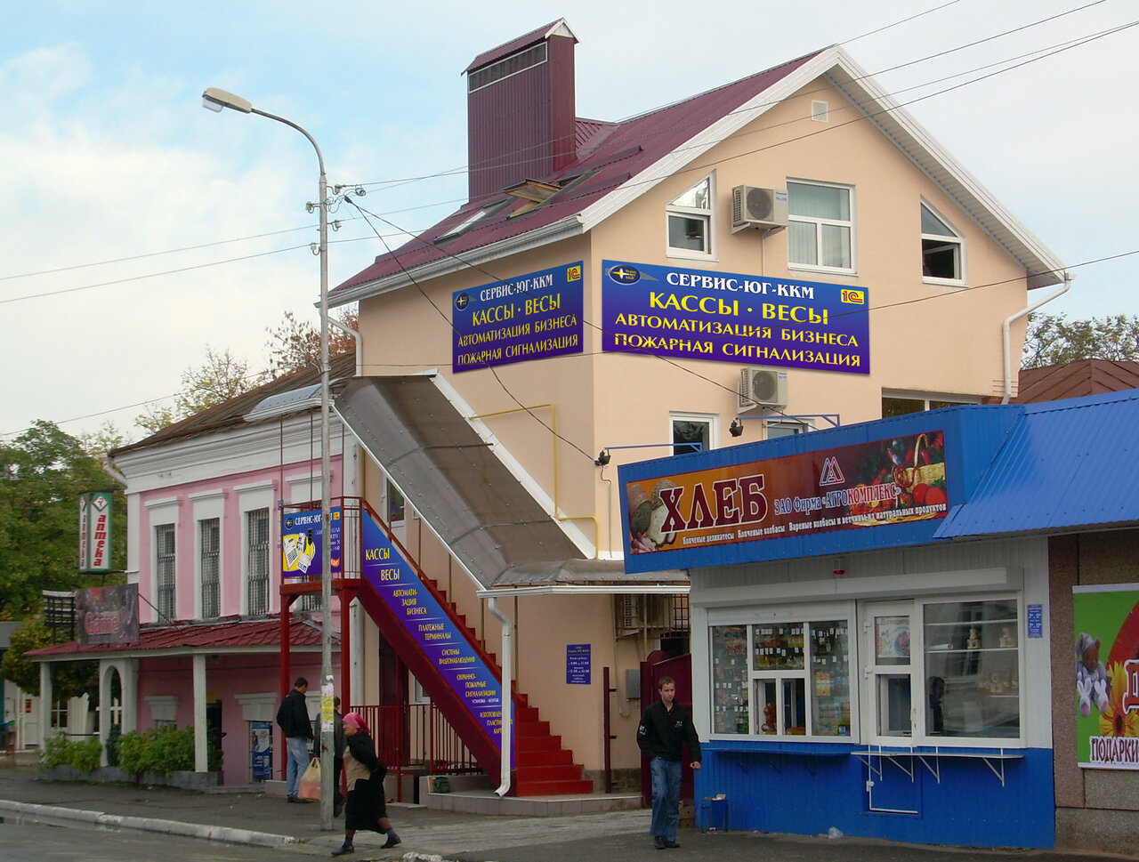 Cdek красная ул 72 лабинск фото Сервис-ЮГ-ККМ, ремонт кассовых аппаратов, Красная ул., 24, Лабинск - Яндекс Карт