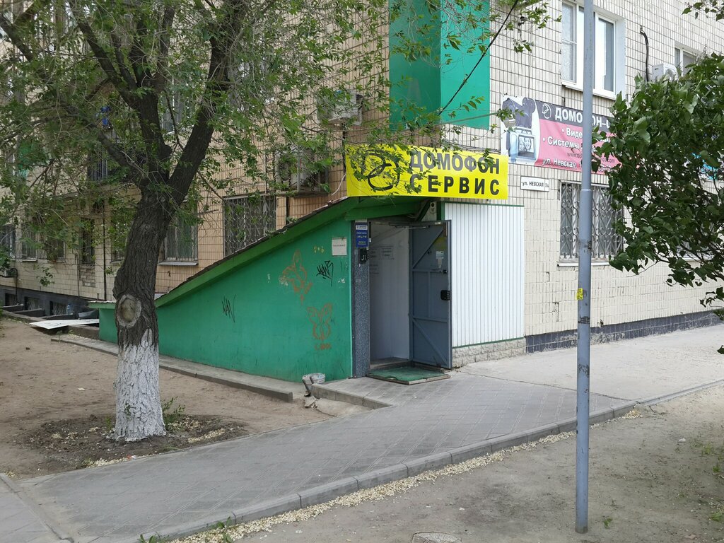 Volkswagen сервис волгоград
