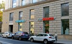 Firmenny magazin Bosch-Siemens (проспект Независимости, 10), household appliances store