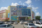 Свиф (Краснореченская ул., 97А, Хабаровск), строительный магазин в Хабаровске