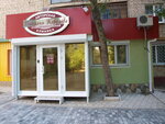 Stomatologicheskaya studiya Natali Korolevoy (kvartal Vatutina, 32), dental clinic