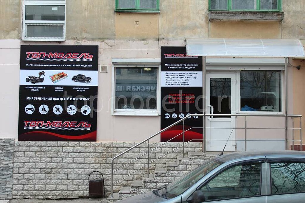 Почтовая 2 курск карта