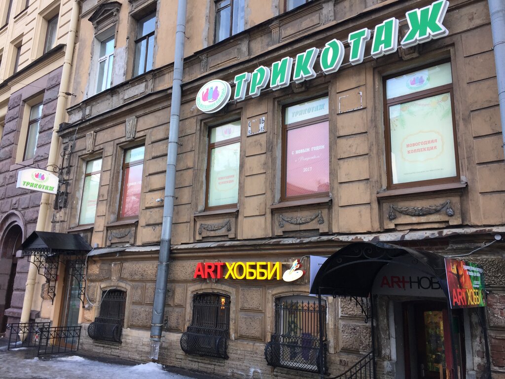 Гриол Воронеж Магазин Сайт