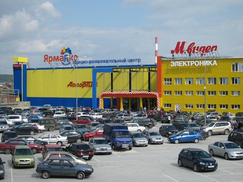 Ярмарка Магазины Список Ухта