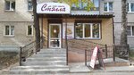 Stella (ulitsa Tereshkovoy, 12), bakery