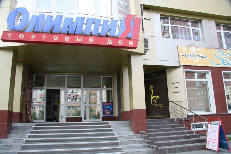 Интим Магазин Ул Мира