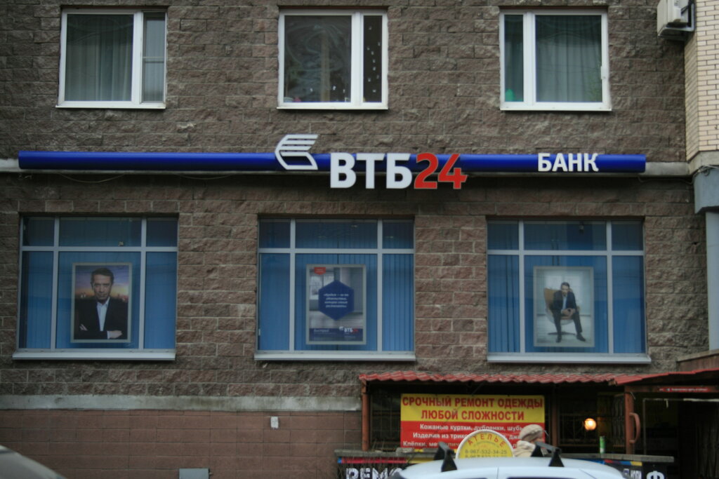 Веста банк спб