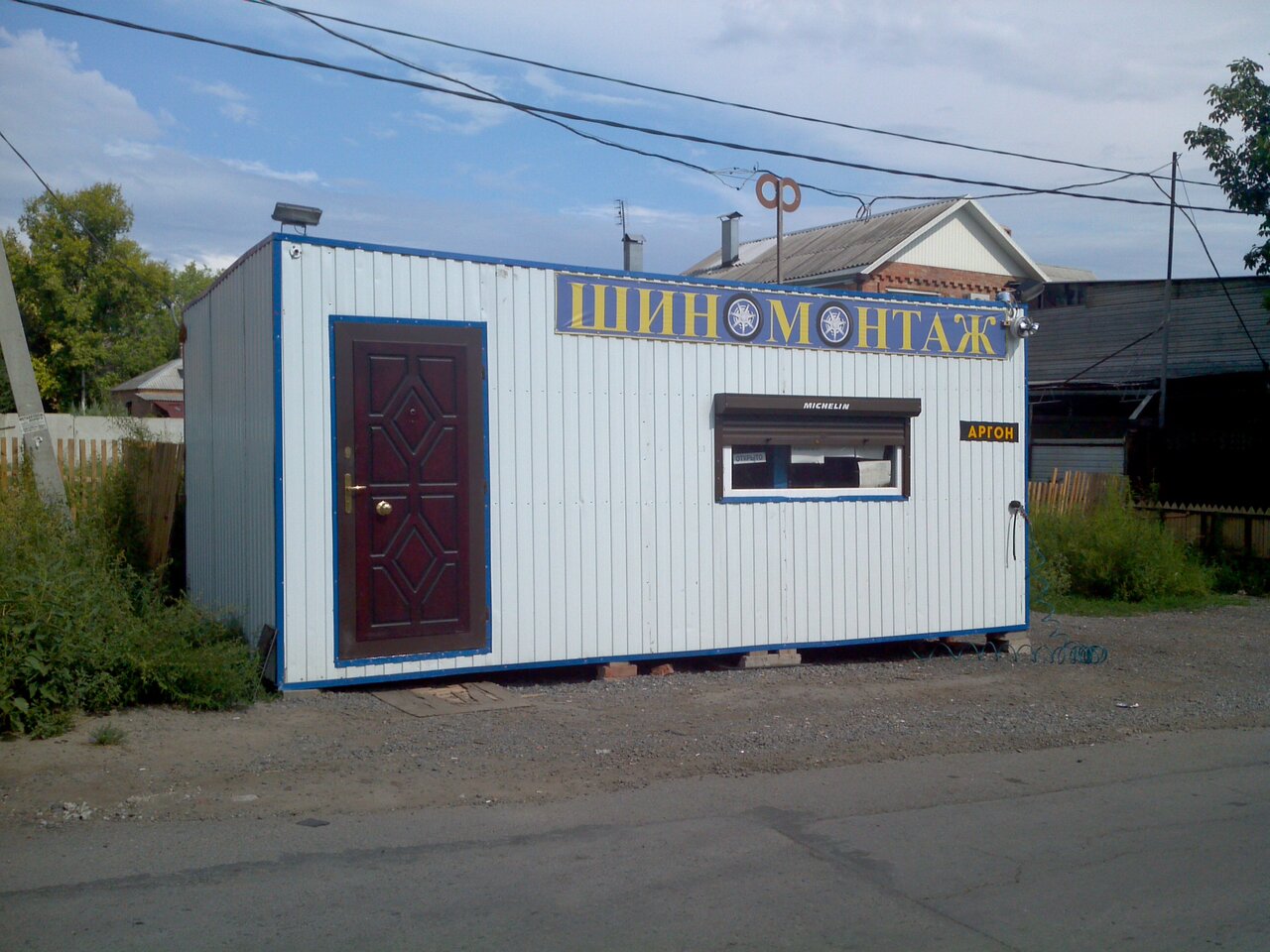 Бытовка под шиномонтаж своими руками