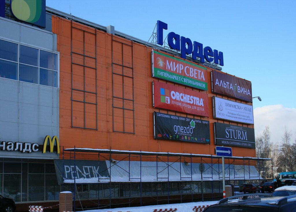 Гарден Сити, торговый центр, Лахтинский просп., 85, лит.В, Санкт ...